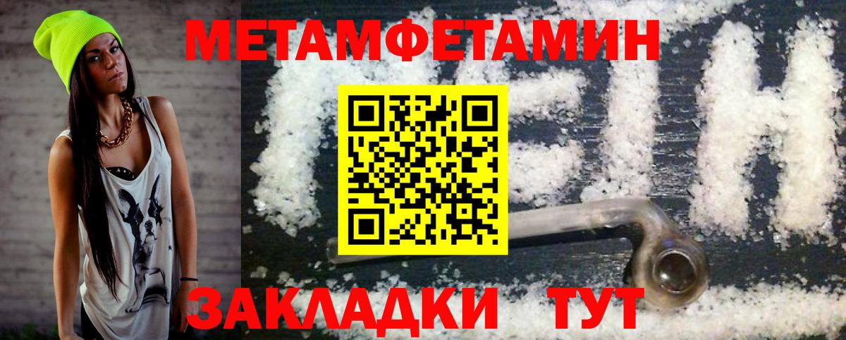 Артёмовский  Amphetamine  Вход с VPN  Амфетамин Premium 
