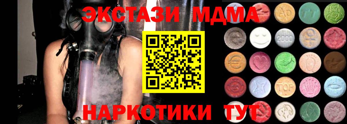Экстази ешки Артёмовский