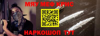 первитин Аргун