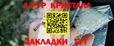 первитин Аргун