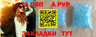 COCAINE Апрелевка