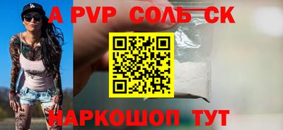 COCAINE Апрелевка