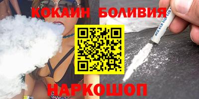 COCAINE Апрелевка