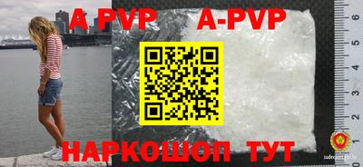 ПСИЛОЦИБИНОВЫЕ ГРИБЫ Апшеронск