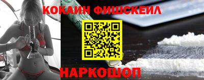 ПСИЛОЦИБИНОВЫЕ ГРИБЫ Апшеронск