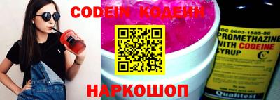 COCAINE Апрелевка