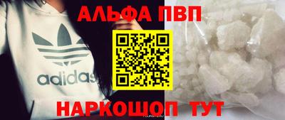 COCAINE Апрелевка
