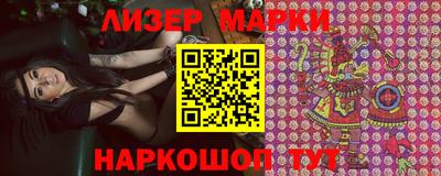 ПСИЛОЦИБИНОВЫЕ ГРИБЫ Апшеронск