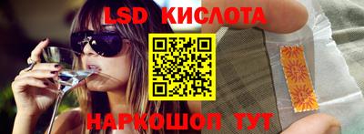 ПСИЛОЦИБИНОВЫЕ ГРИБЫ Апшеронск