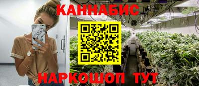 ПСИЛОЦИБИНОВЫЕ ГРИБЫ Апшеронск