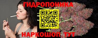 ПСИЛОЦИБИНОВЫЕ ГРИБЫ Апшеронск