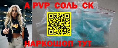 COCAINE Апрелевка