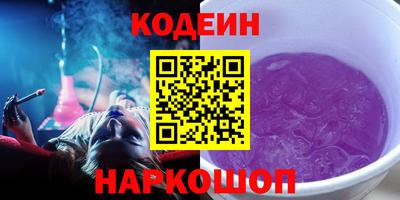 ПСИЛОЦИБИНОВЫЕ ГРИБЫ Апшеронск