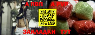 ПСИЛОЦИБИНОВЫЕ ГРИБЫ Апшеронск
