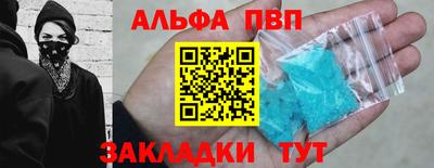 ПСИЛОЦИБИНОВЫЕ ГРИБЫ Апшеронск