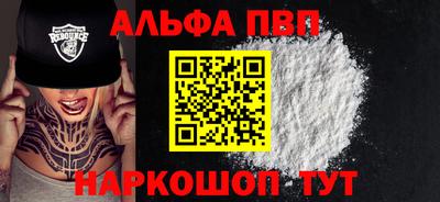 COCAINE Апрелевка
