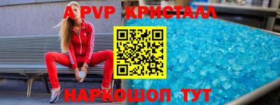 ПСИЛОЦИБИНОВЫЕ ГРИБЫ Апшеронск