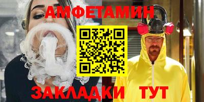 ПСИЛОЦИБИНОВЫЕ ГРИБЫ Апшеронск