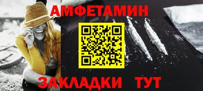 COCAINE Апрелевка