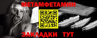 первитин Аргун