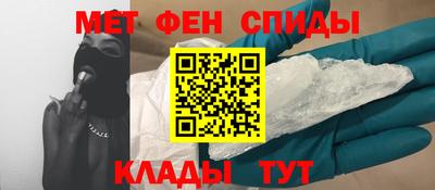 первитин Аргун