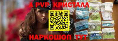 ПСИЛОЦИБИНОВЫЕ ГРИБЫ Апшеронск