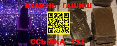 ПСИЛОЦИБИНОВЫЕ ГРИБЫ Апшеронск