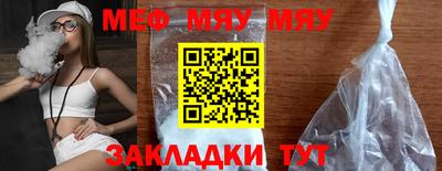 первитин Аргун