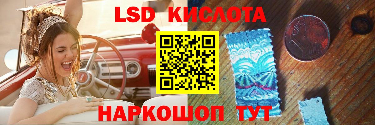 Лсд 25 экстази ecstasy  ЛСД экстази  Артёмовский  Лсд 25 экстази кислота  Вход с VPN 