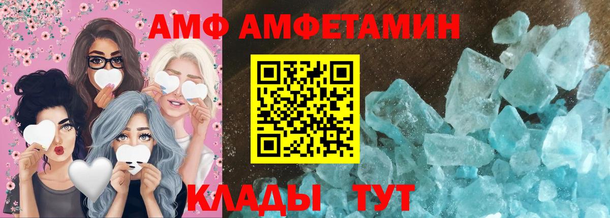 Метамфетамин Декстрометамфетамин 99.9% Артёмовский