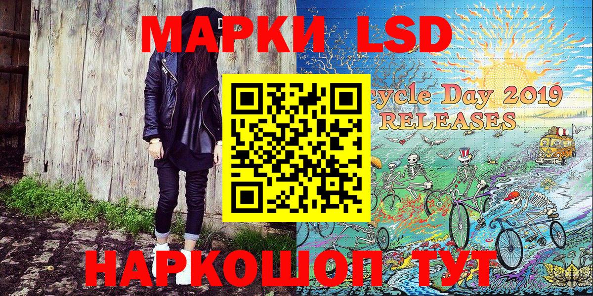 Наркотические марки  Вход с VPN  хочу наркоту  Марки N-bome 1500мкг  Артёмовский 