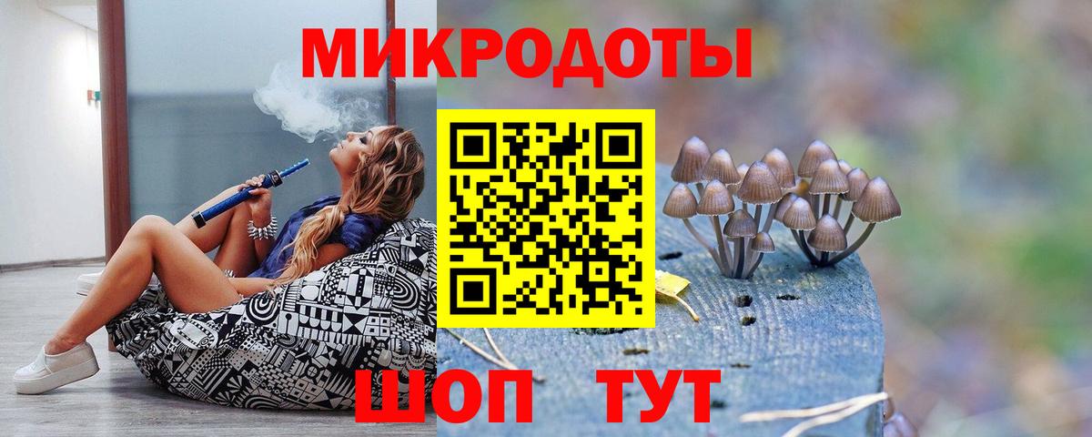 Артёмовский  Галлюциногенные грибы GOLDEN TEACHER  Вход с VPN  купить наркотики цена  Галлюциногенные грибы Psilocybe 